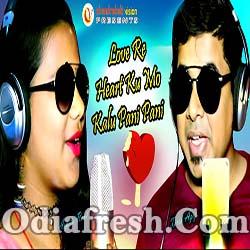 Love Re Heart Ku Mo Kalu Pani Pani - Odia Dance Song By Tarique Aziz, Arpita Rout